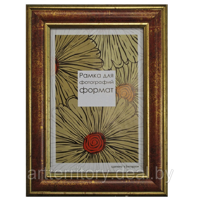 Рамка Палитра ПРО Красный с 2-мя золотыми каемками, деревянная со стеклом, 10х15 см - фото 1 - id-p221102961