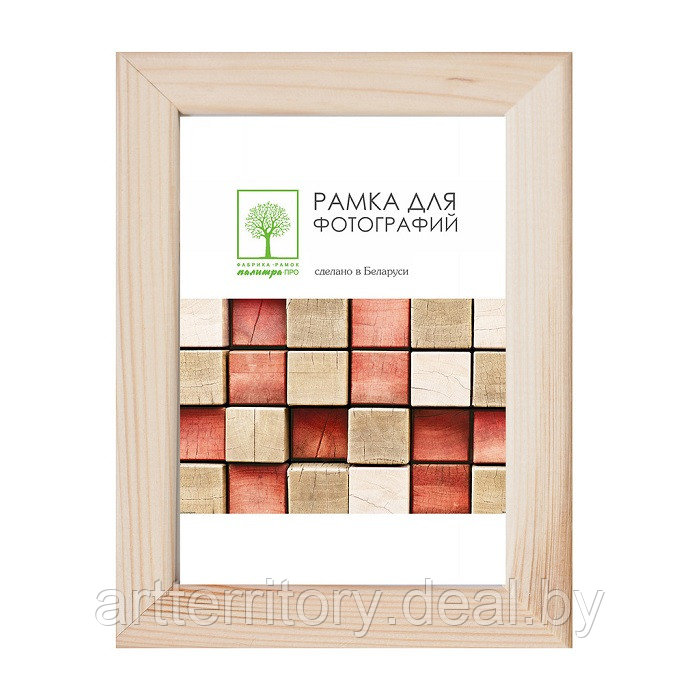 Рамка Палитра ПРО, деревянная со стеклом, 21х30 см, (Д810С) - фото 1 - id-p221102967