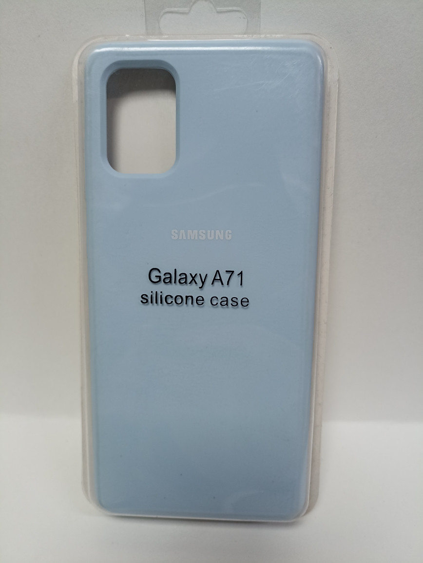 Чехол Samsung A71 Silicon Case голубой - фото 1 - id-p221140342