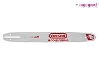 OREGON Китай Шина 45 см 18" 3/8" 1.3 мм 7 зуб. DOUBLEGUARD OREGON (Для э/пилы CS-1500-092)