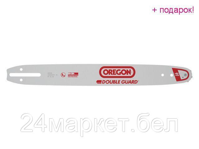 OREGON Китай Шина 45 см 18" 3/8" 1.3 мм 7 зуб. DOUBLEGUARD OREGON (Для э/пилы CS-1500-092) - фото 1 - id-p221103071