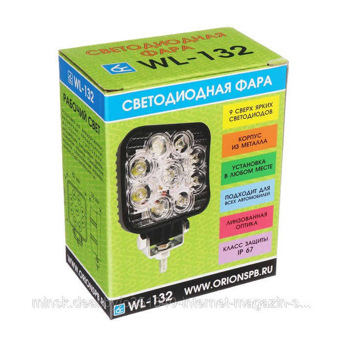 Светодиодная фара Вымпел WL-132F, ближний свет, корпус металл, 9 LED по кругу, 27 Вт - фото 5 - id-p221147903