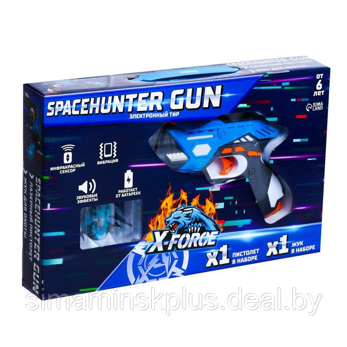 Электронный тир Spacehunter Gun - фото 6 - id-p221147997