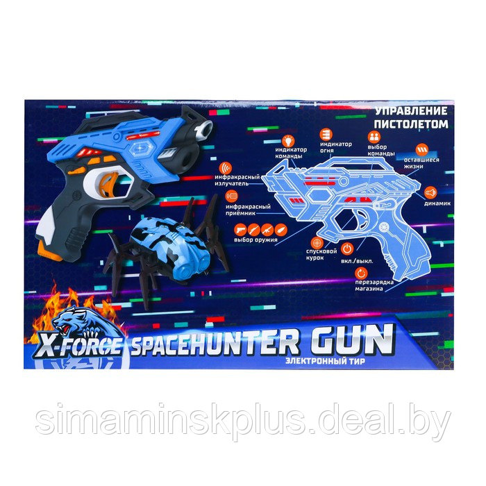 Электронный тир Spacehunter Gun - фото 7 - id-p221147997