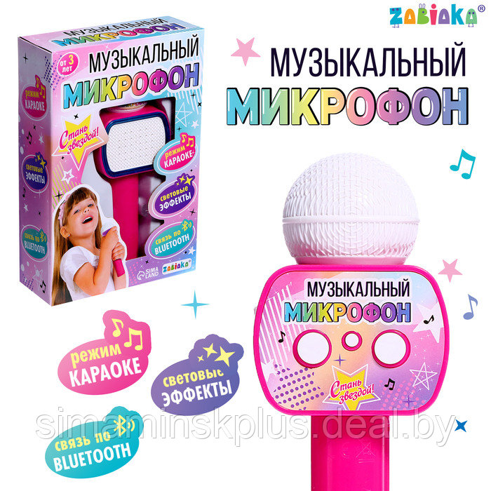 ZABIAKA Музыкальный микрофон SL-06218 звук