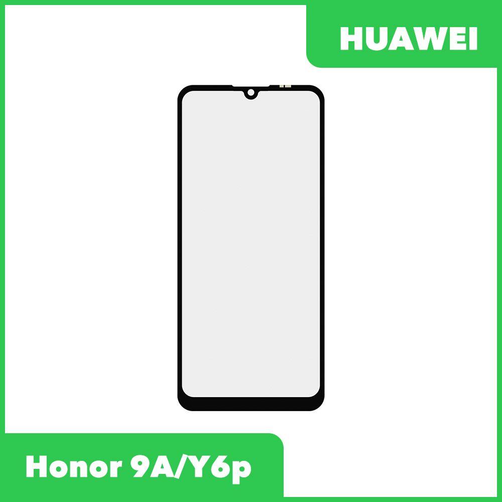 Стекло для переклейки дисплея Huawei Honor 9A (MOA-LX9N), Y6p (MED-LX9N), черный - фото 1 - id-p221149977