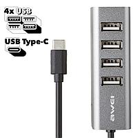 USB-C Хаб AWEI CL-122T 4 порта (черный)