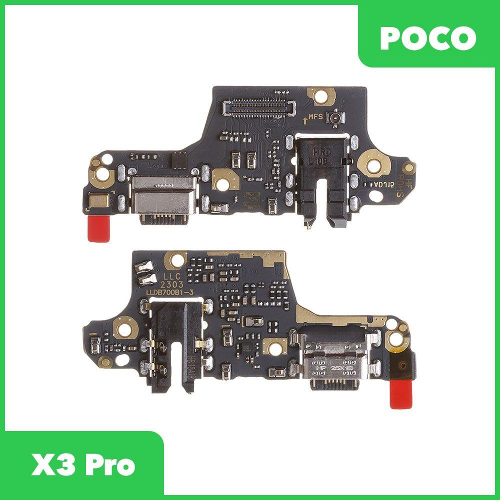Системный разъем (разъем зарядки) для телефона POCO X3 Pro - фото 1 - id-p221150206