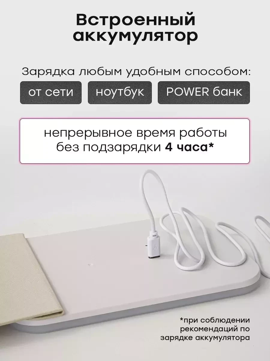 Настольное складное косметическое зеркало с подсветкой для макияжа - фото 6 - id-p221150181