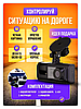 Видеорегистратор автомобильный с камерой заднего вида Black Box Traffic Recorder (3 камеры, FULL HD1080P), фото 7