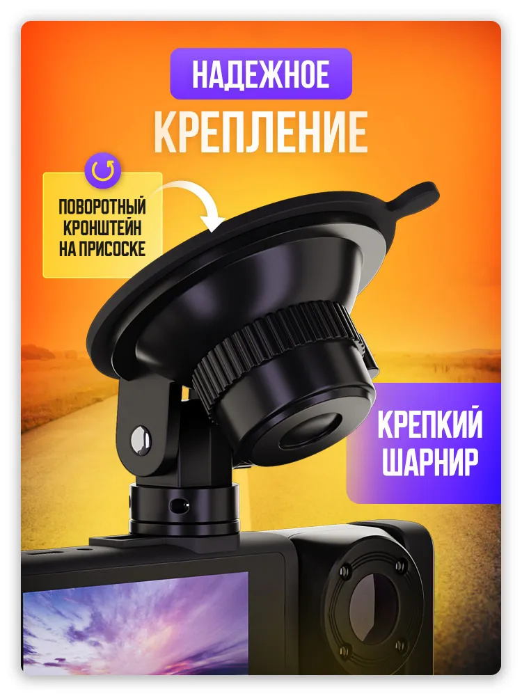 Видеорегистратор автомобильный с камерой заднего вида Black Box Traffic Recorder (3 камеры, FULL HD1080P) - фото 10 - id-p221152020