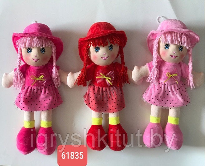Мягкая игрушка Кукла, 35 см, разные цвета - фото 1 - id-p221154677