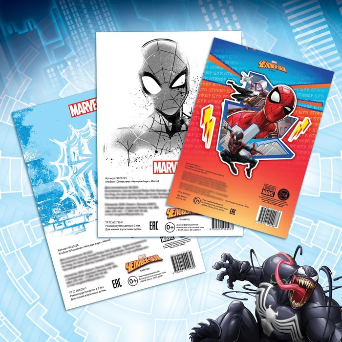 Набор альбомов с наклейками "Человек-паук", Marvel - фото 6 - id-p221157662