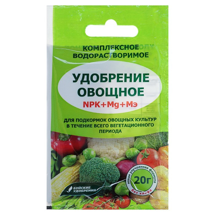 Удобрение Овощное минеральное бесхлорное 20г РФ, фото 1