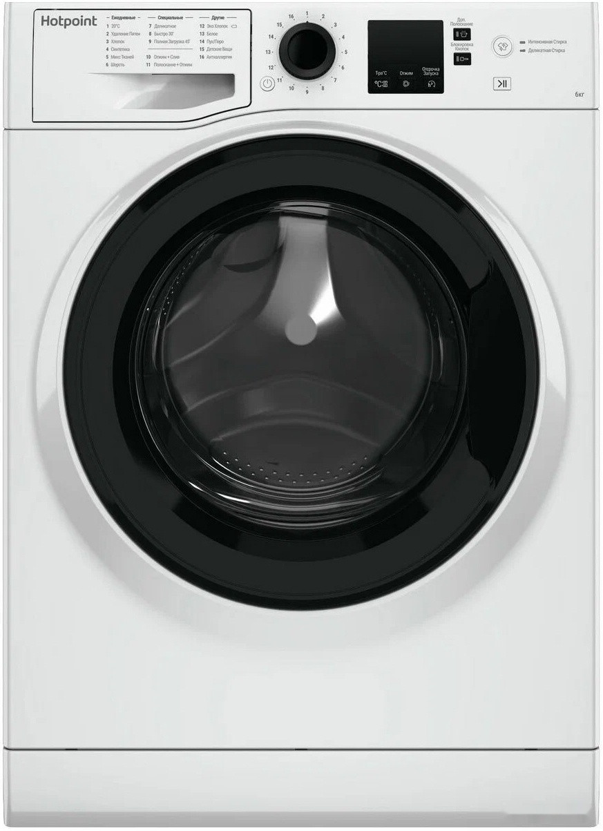 Стиральная машина Hotpoint-Ariston NSS 6015 K RU - фото 1 - id-p220825944