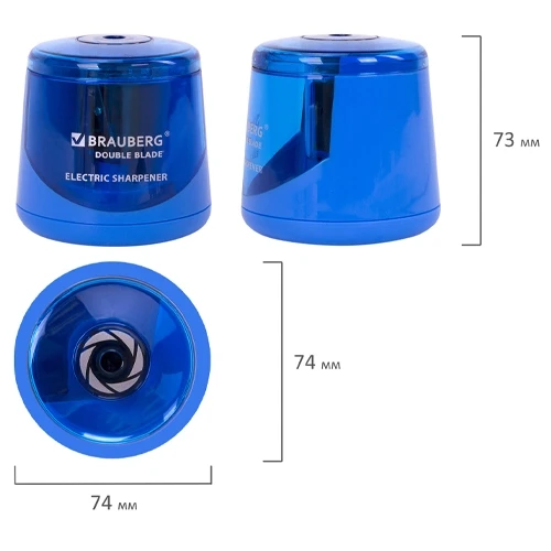 Точилка электрическая BRAUBERG DOUBLE BLADE BLUE, двойное лезвие, питание от 2 батареек AA - фото 6 - id-p221094898