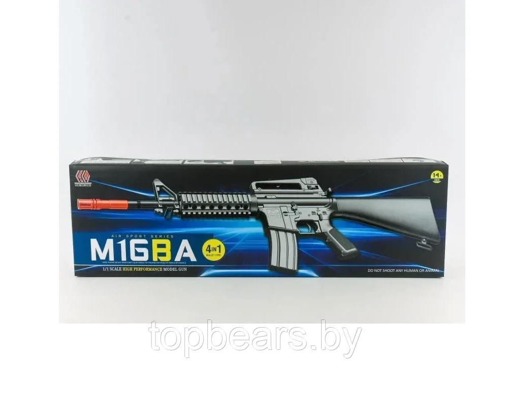 M16BA Автомат с гелевыми пулями с мишенью и очками - фото 2 - id-p221158397