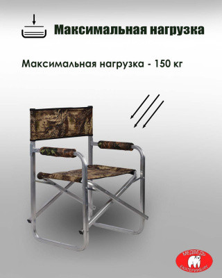 Кресло-книжка Медведь - фото 3 - id-p221159809