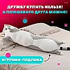 Мягкая игрушка антистресс  Кот-батон 110 см. Беларусь, фото 5