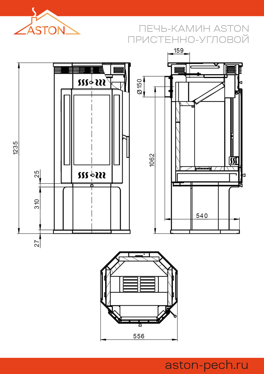 Печь-Камин ASTON 11кВт (180 м3) пристенно-угловой Ø 150мм - фото 2 - id-p221161418