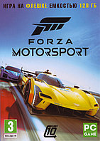 Forza Motorsport Игра на флешке емкостью 128 Гб