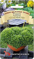 Базилик шаровидный "Парфюм", 0,1 г "Биотехника", РФ