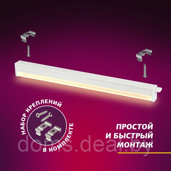 Фитосветильник линейный ЭРА полного спектра 120см FITO-18W-Т5-Ra90 Эра FITO-18W-Т5-Ra90 - фото 4 - id-p215731588