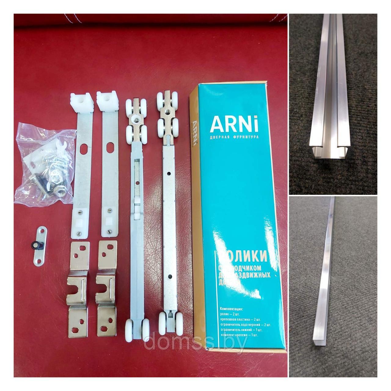 Фурнитура для раздвижных дверей с доводчиком М3037 2м - фото 1 - id-p76333674