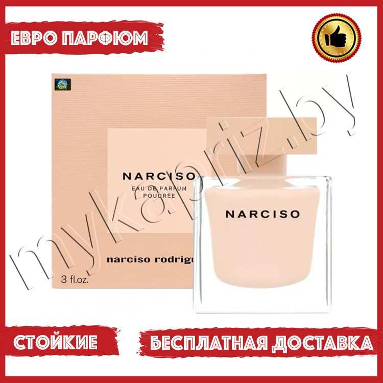 Евро парфюмерия Narciso Rodriguez Narciso Poudree edp 90ml Женский