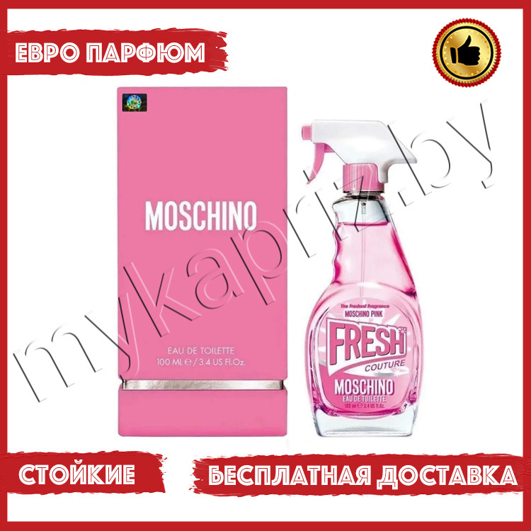 Евро парфюмерия Moschino Fresh Couture Pink edt 100ml Женский - фото 1 - id-p157654981