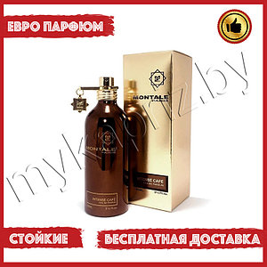 Евро парфюмерия Montale Intense Cafe edp 100 ml Унисекс