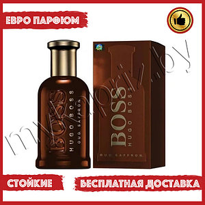 Евро парфюмерия Hugo Boss Bottled Oud Saffron 100ml мужской