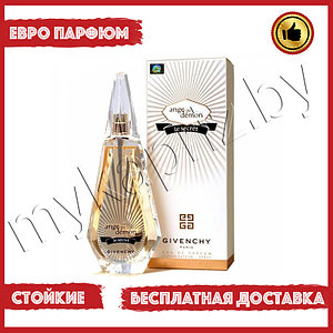 Евро парфюмерия Givenchy Ange Ou Demon Le Secret edp 100ml Женский