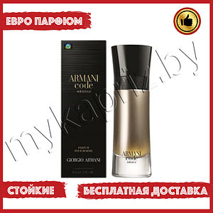 Евро парфюмерия Giorgio Armani Code Absolu 100ml мужской