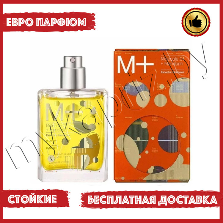 Евро парфюмерия Escentric Molecules Molecule 01 + Mandarin 100 ml Унисекс