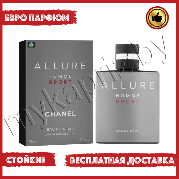 Евро парфюмерия Chanel Allure Homme Sport Extreme edp 100ml Мужской