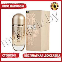 Евро парфюмерия Carolina Herrera 212 VIP Rose edp 80ml Женский