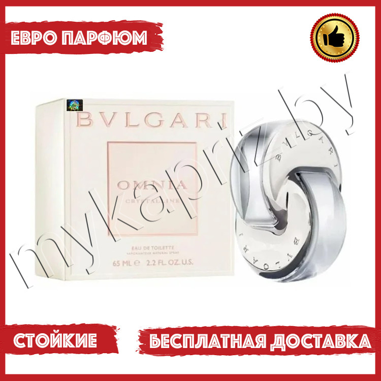 Евро парфюмерия Bvlgari Omnia Crystalline edt 65ml Женский