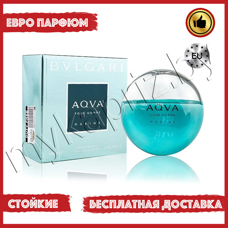 Евро парфюмерия Bvlgari Aqva Pour Homme Marine edt 100ml Мужской