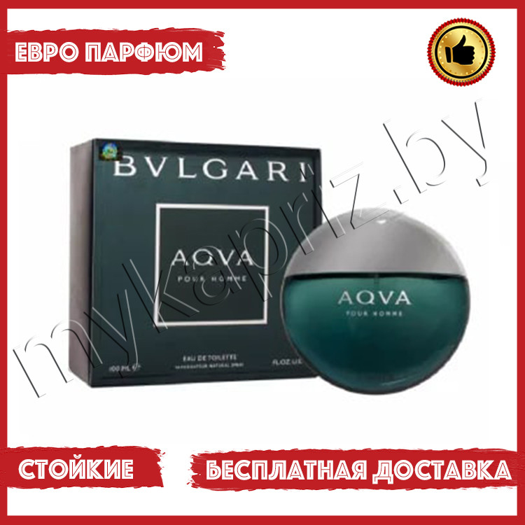 Евро парфюмерия Bvlgari Aqva Pour Homme edt 100ml Мужской - фото 1 - id-p186044785