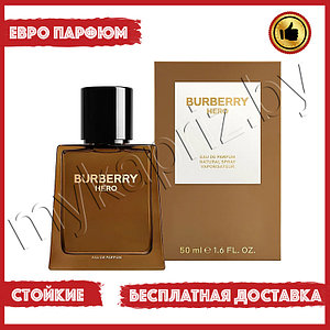 Евро парфюмерия Burberry Hero 100ml мужской