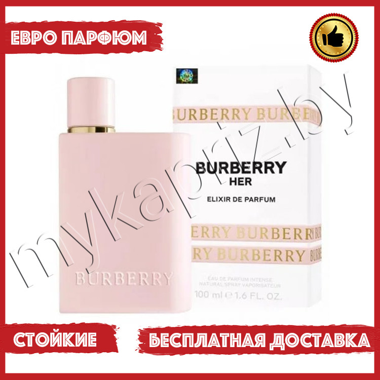 Евро парфюмерия Burberry Her Elixir 100 ml женский - фото 1 - id-p213440190