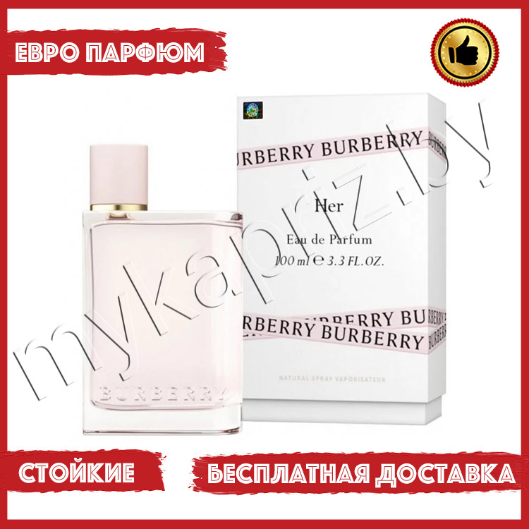 Евро парфюмерия Burberry her Burberry edp 100ml Женский - фото 1 - id-p171833053