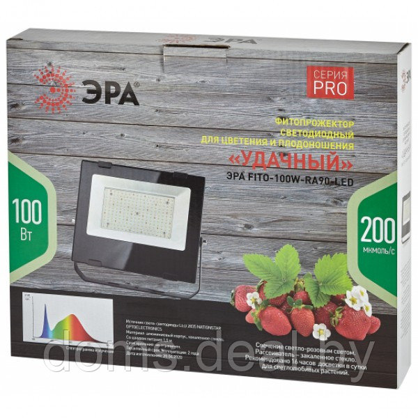 Фитопрожектор для растений светодиодный ЭРА FITO-100W-Ra90-LED для цветения и плодоношения полного спектра - фото 4 - id-p215935142