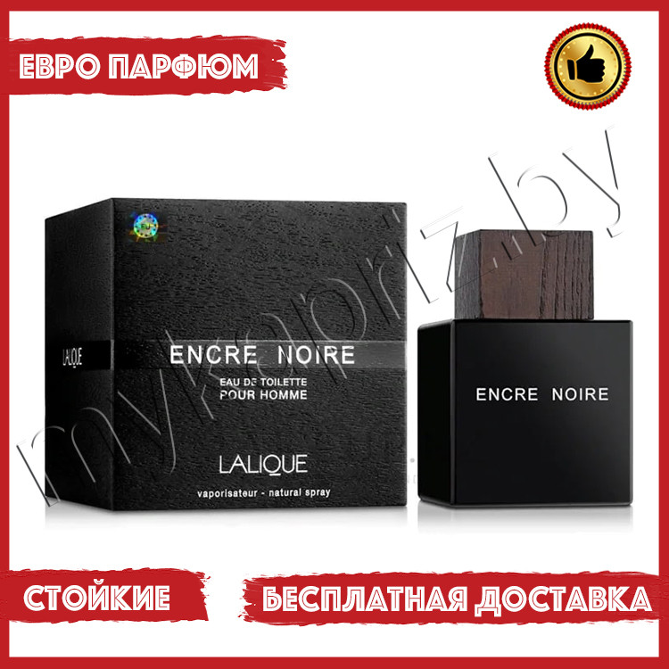 Евро парфюмерия Lalique Encre Noire edt 100ml Мужской - фото 1 - id-p212426597