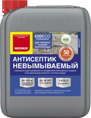 Антисептик для древесины Neomid 430 Eco невымываемый. Концентрат 1:9 - фото 1 - id-p221170385