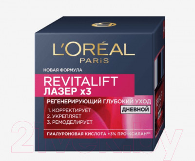 Набор косметики для лица L'Oreal Paris Dermo Expertise Крем 50мл+Сыворотка Ретинол ночная 30мл - фото 4 - id-p221187777