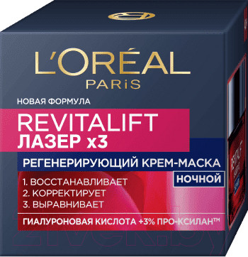 Набор косметики для лица L'Oreal Paris Dermo Expertise Revitalift Крем глубокий уход+Крем ночной - фото 2 - id-p221191853