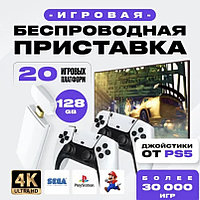 Игровая приставка 128 Гб, НОВОЕ ПОКОЛЕНИЕ 4 К, +2 джойстика как у PS5