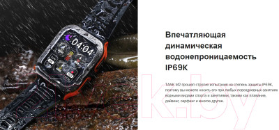 Умные часы Kospet Tank M2 / KOS-M2-B - фото 3 - id-p221206667